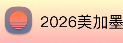 2026美加墨世界杯官网 Logo